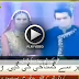 Blasphemy Attempt in Morning Show – MUST WATCH