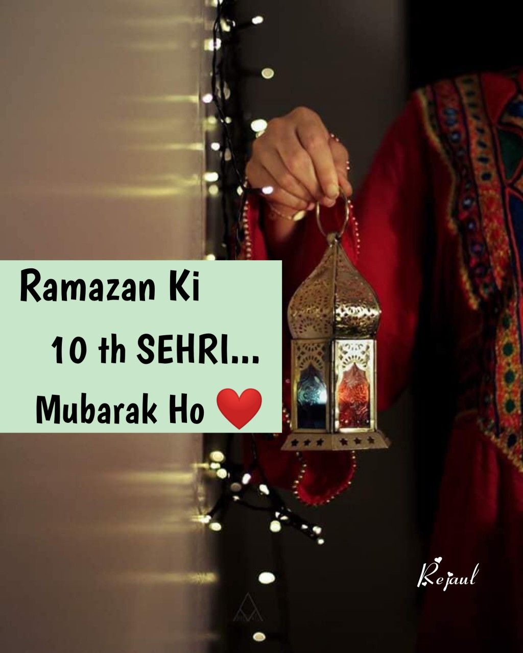 Ramzan Ki 10 Sehri Mubarak - 01
