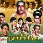 Teen Bahuraniyan Movie, Hindi Movie, Bollywood Movie, Kerala Movie, Punjabi Movie, Tamil Movie, Telugu Movie, Free Watching Online Movie