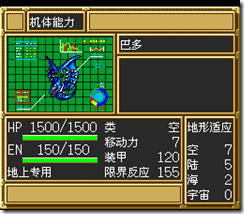 sr3_v1021