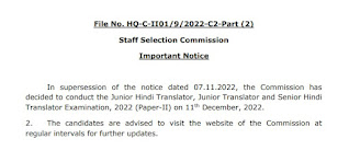 SSC JHT, SHT & Junior Translator 2022 (Paper-II) Exam Date