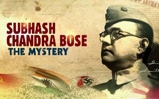 Subhash Chandra Bose । All knowledge in Hindi