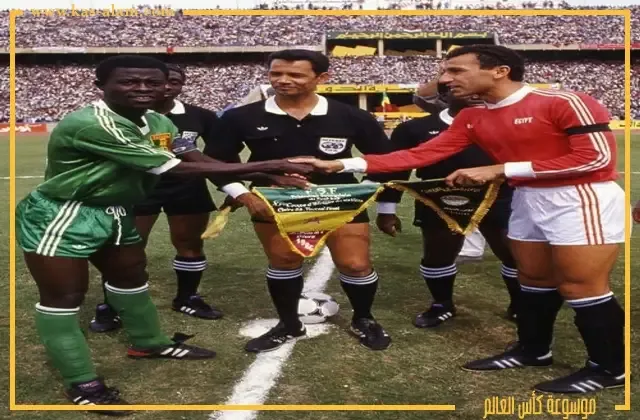 مصر والكاميرون في نهائي كاس امم افريقيا 1986