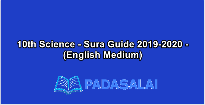 10th Science - Sura Guide 2019-2020 - (English Medium)