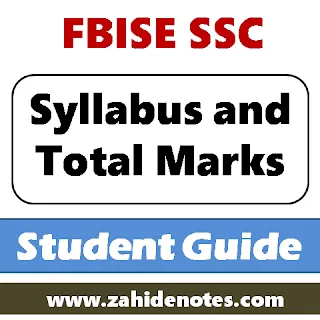 FBISE SSC total marks and syllabus books