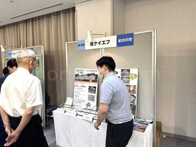 KF Logs【イベント出展】第6回和歌山県けんさんぴん建設資材フェアに出展致しました。ブースその2