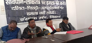 left-protest-against-caa-nrc-npr-bihar