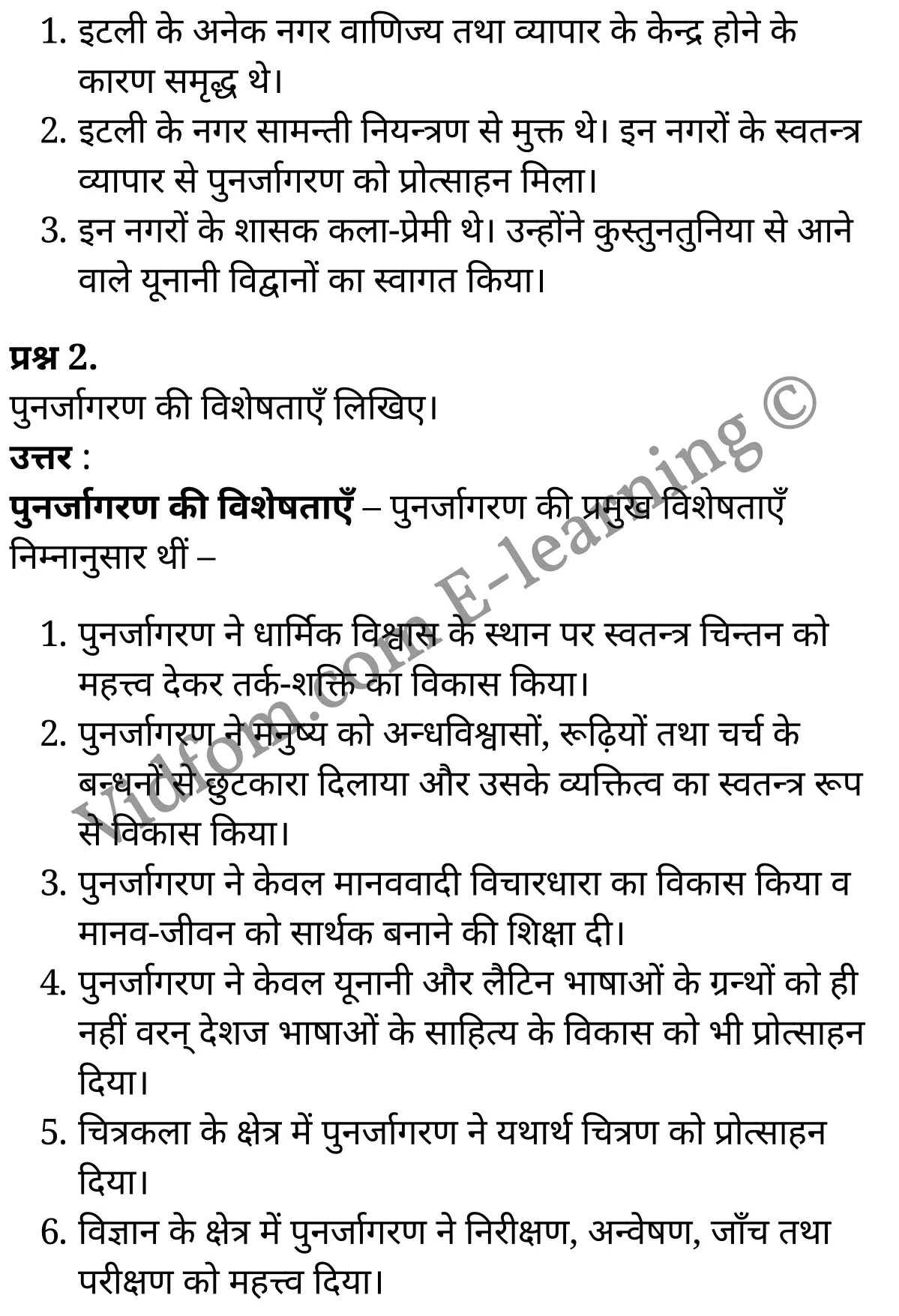 कक्षा 10 सामाजिक विज्ञान  के नोट्स  हिंदी में एनसीईआरटी समाधान,     class 10 Social Science chapter 1,   class 10 Social Science chapter 1 ncert solutions in Social Science,  class 10 Social Science chapter 1 notes in hindi,   class 10 Social Science chapter 1 question answer,   class 10 Social Science chapter 1 notes,   class 10 Social Science chapter 1 class 10 Social Science  chapter 1 in  hindi,    class 10 Social Science chapter 1 important questions in  hindi,   class 10 Social Science hindi  chapter 1 notes in hindi,   class 10 Social Science  chapter 1 test,   class 10 Social Science  chapter 1 class 10 Social Science  chapter 1 pdf,   class 10 Social Science  chapter 1 notes pdf,   class 10 Social Science  chapter 1 exercise solutions,  class 10 Social Science  chapter 1,  class 10 Social Science  chapter 1 notes study rankers,  class 10 Social Science  chapter 1 notes,   class 10 Social Science hindi  chapter 1 notes,    class 10 Social Science   chapter 1  class 10  notes pdf,  class 10 Social Science  chapter 1 class 10  notes  ncert,  class 10 Social Science  chapter 1 class 10 pdf,   class 10 Social Science  chapter 1  book,   class 10 Social Science  chapter 1 quiz class 10  ,    10  th class 10 Social Science chapter 1  book up board,   up board 10  th class 10 Social Science chapter 1 notes,  class 10 Social Science,   class 10 Social Science ncert solutions in Social Science,   class 10 Social Science notes in hindi,   class 10 Social Science question answer,   class 10 Social Science notes,  class 10 Social Science class 10 Social Science  chapter 1 in  hindi,    class 10 Social Science important questions in  hindi,   class 10 Social Science notes in hindi,    class 10 Social Science test,  class 10 Social Science class 10 Social Science  chapter 1 pdf,   class 10 Social Science notes pdf,   class 10 Social Science exercise solutions,   class 10 Social Science,  class 10 Social Science notes study rankers,   class 10 Social Science notes,  class 10 Social Science notes,   class 10 Social Science  class 10  notes pdf,   class 10 Social Science class 10  notes  ncert,   class 10 Social Science class 10 pdf,   class 10 Social Science  book,  class 10 Social Science quiz class 10  ,  10  th class 10 Social Science    book up board,    up board 10  th class 10 Social Science notes,      कक्षा 10 सामाजिक विज्ञान अध्याय 1 ,  कक्षा 10 सामाजिक विज्ञान, कक्षा 10 सामाजिक विज्ञान अध्याय 1  के नोट्स हिंदी में,  कक्षा 10 का सामाजिक विज्ञान अध्याय 1 का प्रश्न उत्तर,  कक्षा 10 सामाजिक विज्ञान अध्याय 1  के नोट्स,  10 कक्षा सामाजिक विज्ञान  हिंदी में, कक्षा 10 सामाजिक विज्ञान अध्याय 1  हिंदी में,  कक्षा 10 सामाजिक विज्ञान अध्याय 1  महत्वपूर्ण प्रश्न हिंदी में, कक्षा 10   हिंदी के नोट्स  हिंदी में, सामाजिक विज्ञान हिंदी में  कक्षा 10 नोट्स pdf,    सामाजिक विज्ञान हिंदी में  कक्षा 10 नोट्स 2021 ncert,   सामाजिक विज्ञान हिंदी  कक्षा 10 pdf,   सामाजिक विज्ञान हिंदी में  पुस्तक,   सामाजिक विज्ञान हिंदी में की बुक,   सामाजिक विज्ञान हिंदी में  प्रश्नोत्तरी class 10 ,  बिहार बोर्ड 10  पुस्तक वीं सामाजिक विज्ञान नोट्स,    सामाजिक विज्ञान  कक्षा 10 नोट्स 2021 ncert,   सामाजिक विज्ञान  कक्षा 10 pdf,   सामाजिक विज्ञान  पुस्तक,   सामाजिक विज्ञान  प्रश्नोत्तरी class 10, कक्षा 10 सामाजिक विज्ञान,  कक्षा 10 सामाजिक विज्ञान  के नोट्स हिंदी में,  कक्षा 10 का सामाजिक विज्ञान का प्रश्न उत्तर,  कक्षा 10 सामाजिक विज्ञान  के नोट्स,  10 कक्षा सामाजिक विज्ञान 2021  हिंदी में, कक्षा 10 सामाजिक विज्ञान  हिंदी में,  कक्षा 10 सामाजिक विज्ञान  महत्वपूर्ण प्रश्न हिंदी में, कक्षा 10 सामाजिक विज्ञान  हिंदी के नोट्स  हिंदी में,  कक्षा 10 पुनर्जागरण ,  कक्षा 10 पुनर्जागरण, कक्षा 10 पुनर्जागरण  के नोट्स हिंदी में,  कक्षा 10 पुनर्जागरण प्रश्न उत्तर,  कक्षा 10 पुनर्जागरण  के नोट्स,  10 कक्षा पुनर्जागरण  हिंदी में, कक्षा 10 पुनर्जागरण  हिंदी में,  कक्षा 10 पुनर्जागरण  महत्वपूर्ण प्रश्न हिंदी में, कक्षा 10 हिंदी के नोट्स  हिंदी में, पुनर्जागरण हिंदी में  कक्षा 10 नोट्स pdf,    पुनर्जागरण हिंदी में  कक्षा 10 नोट्स 2021 ncert,   पुनर्जागरण हिंदी  कक्षा 10 pdf,   पुनर्जागरण हिंदी में  पुस्तक,   पुनर्जागरण हिंदी में की बुक,   पुनर्जागरण हिंदी में  प्रश्नोत्तरी class 10 ,  10   वीं पुनर्जागरण  पुस्तक up board,   बिहार बोर्ड 10  पुस्तक वीं पुनर्जागरण नोट्स,    पुनर्जागरण  कक्षा 10 नोट्स 2021 ncert,   पुनर्जागरण  कक्षा 10 pdf,   पुनर्जागरण  पुस्तक,   पुनर्जागरण की बुक,   पुनर्जागरण प्रश्नोत्तरी class 10,   class 10,   10th Social Science   book in hindi, 10th Social Science notes in hindi, cbse books for class 10  , cbse books in hindi, cbse ncert books, class 10   Social Science   notes in hindi,  class 10 Social Science hindi ncert solutions, Social Science 2020, Social Science  2021,