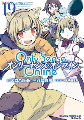 Only Sense Online オンリーセンス・オンライン raw 第01-19巻