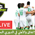 مشاهدة مباراة الاتفاق والأهلي في الدوري السعودي #بث_مباشر