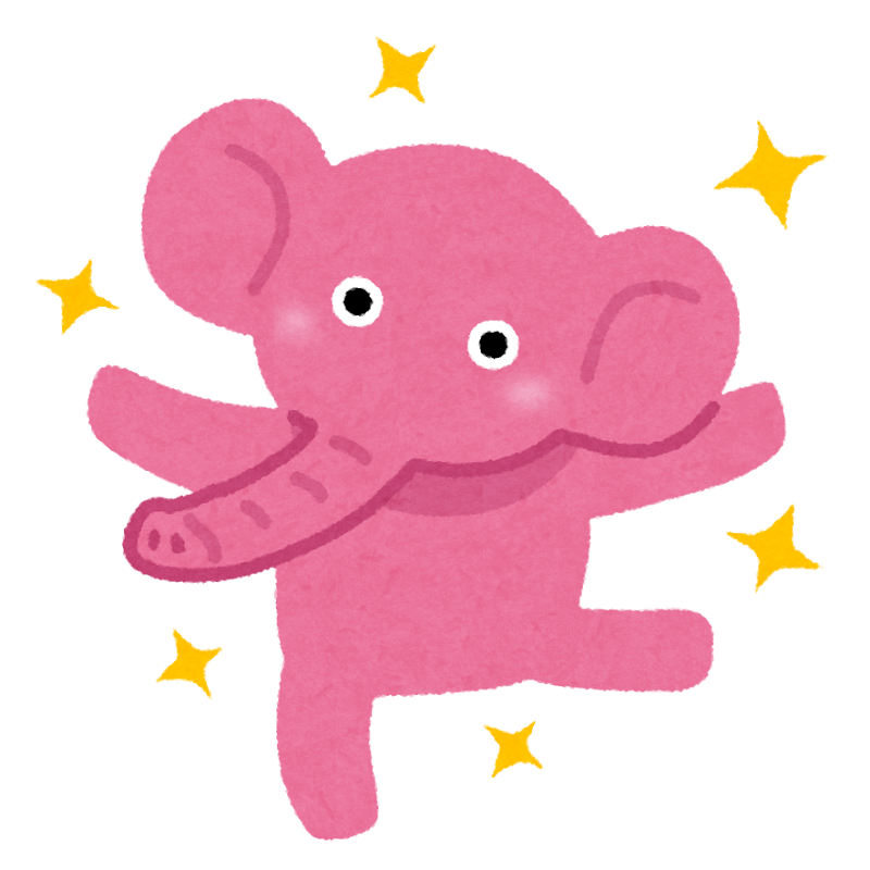 ピンクの象のイラスト かわいいフリー素材集 いらすとや ピンクの象のイラスト かわいいフリー素材集 いらすとや