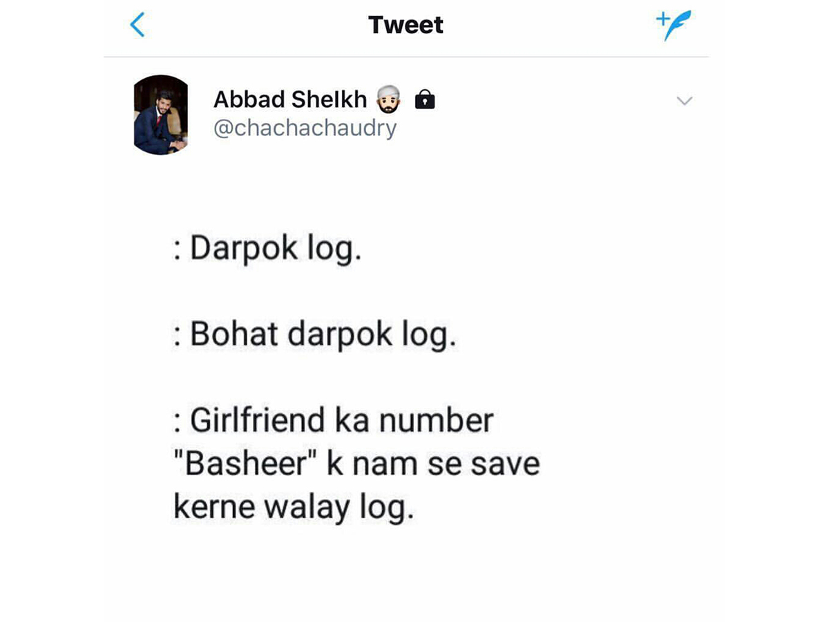 Funny Meme Urdu Jokes Images Photos Urdu Thoughts