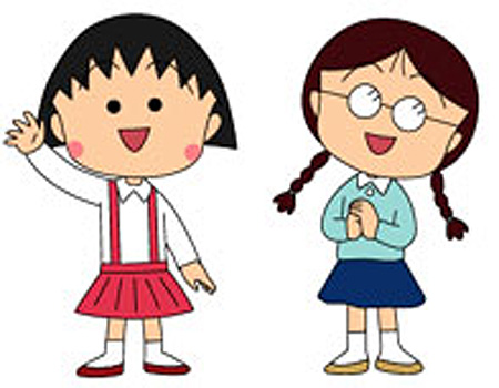 Chibi Maruko Chan The Cute Anime