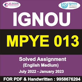 ignou ma philosophy solved assignment pdf; ignou mapy; artificial intelligence egyankosh; ignou mapy assignment 2021-22; philosophy of mind ignou; nanotechnology ignou; ignou ma philosophy notes pdf; egyankosh ma philosophy