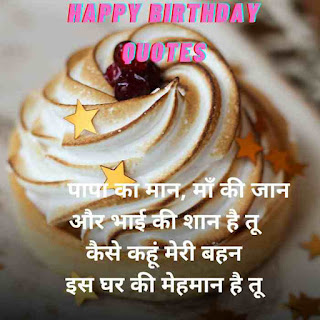 birthday day wishes for friend happy birthday lines for friend