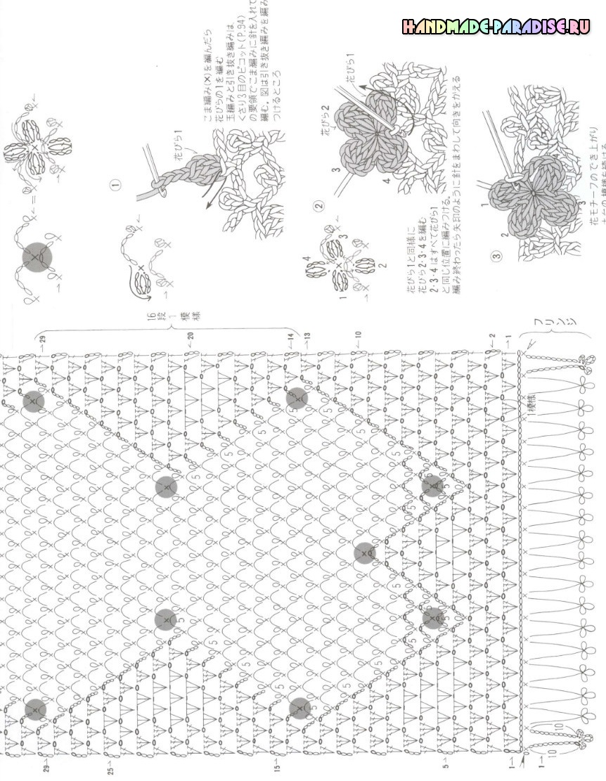 Вязание крючком. Японский журнал со схемами