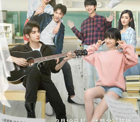 Download My Youth (2019) Sub Indo, Episode 1-24 END