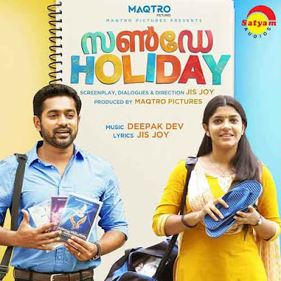 Sunday Holiday ,Malayalam ,movie ,Songs, Lyrics