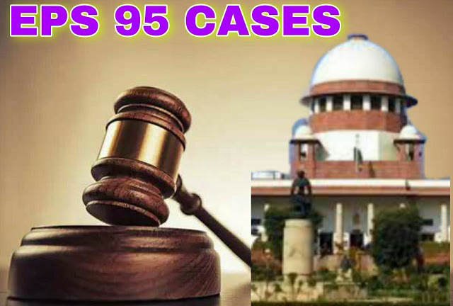 EPS 95 Higher Pension Cases Supreme Court Latest News: EPS 95 हायर पेंशन पर सुप्रीम कोर्ट की ताज़ा खबर, जानिए पूरा मामला, EPS 95 पेंशन में हुई बढ़ोतरी कब से होगी लागू?