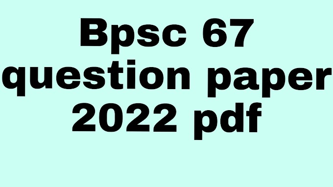 Bpsc 68th question paper 2023 pdf in hindi