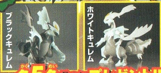 Pokemon Plamo BW Kyurem Bandai