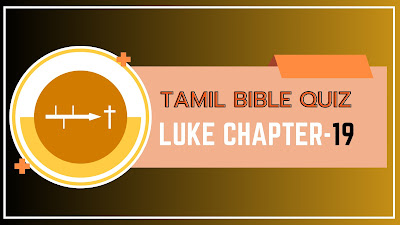 Tamil Bible Quiz Questions and Answers from Luke Chapter-19