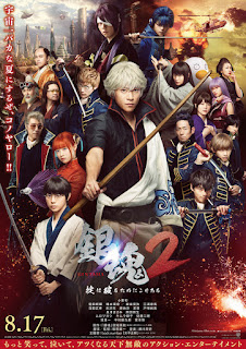Gintama 2-Rules Are Made To Be Broken (2018) Sub Indo
