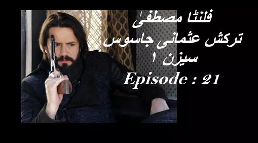  Filinta mustafa season 1 episode 22 in Bolum and Urdu