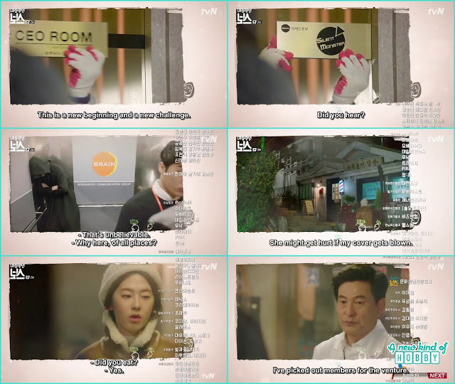  eun kwan ki named as silent monster and pent house open for employees - My Shy Boss - Ep 3 Preview
