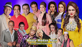 http://www.stagemaza.com/2017/06/khule-medan-main-full-stage-drama-2017.html