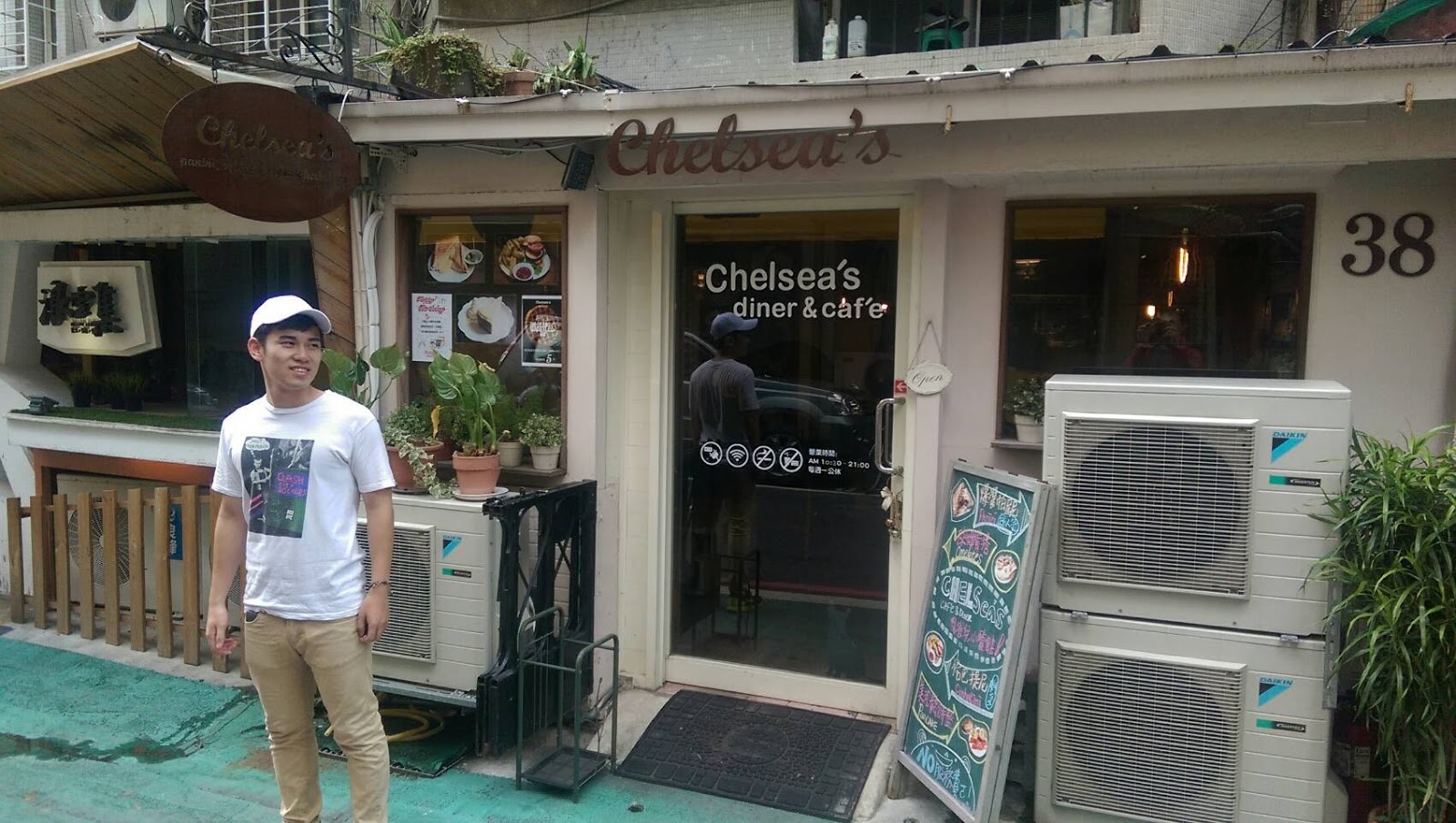 Chelsea's雀兒小餐館