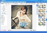 Download Aplikasi Gratis Untuk Edit Foto : Meitu Xiu Xiu