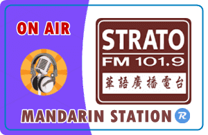 Radio Strato 101.9 fm Surabaya