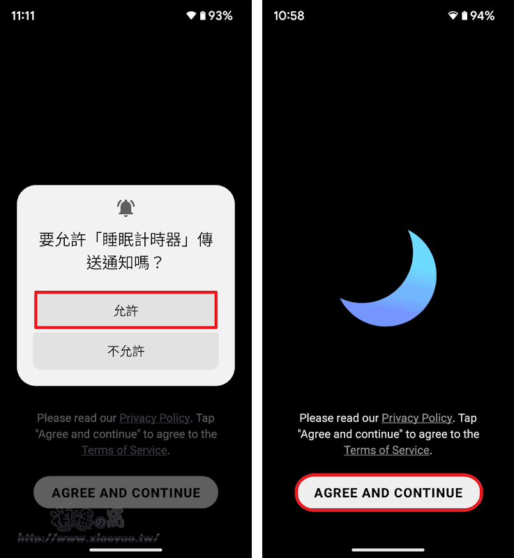 睡眠計時器 App 自動停止影音播放
