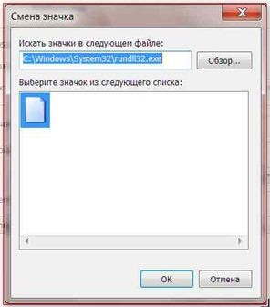 Блокировка компьютера