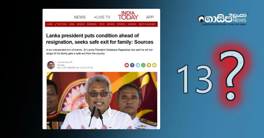 sri-lanka-president-u-turn-says-no-resignation-until-safe-exit