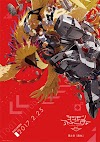 [MOVIE] Digimon Adventure tri. Chapter 4 - Loss