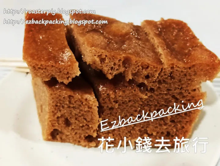 周記糕點