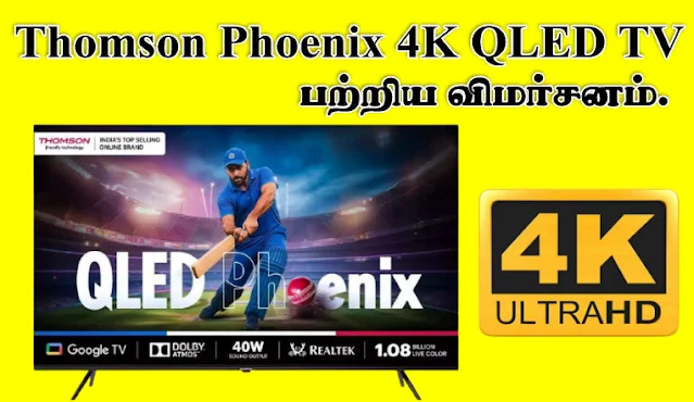 Thomson Phoenix 4K QLED TV Review