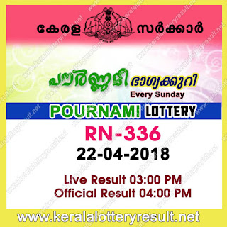 kerala lottery 22/4/2018, kerala lottery result 22.4.2018, kerala lottery results 22-04-2018, pournami lottery RN 336 results 22-04-2018,   pournami lottery RN 336, live pournami lottery RN-336, pournami lottery, kerala lottery today result pournami, pournami lottery (RN-  336) 22/04/2018, RN 336, RN 336, pournami lottery R336N, pournami lottery 22.4.2018, kerala lottery 22.4.2018, kerala lottery result   22-4-2018, kerala lottery result 22-4-2018, kerala lottery result pournami, pournami lottery result today, pournami lottery RN 336,   www.keralalotteryresult.net/2018/04/22 RN-336-live-pournami-lottery-result-today-kerala-lottery-results, keralagovernment, result,   gov.in, picture, image, images, pics, pictures kerala lottery, kl result, yesterday lottery results, lotteries results, keralalotteries, kerala   lottery, keralalotteryresult, kerala lottery result, kerala lottery result live, kerala lottery today, kerala lottery result today, kerala lottery   results today, today kerala lottery result, pournami lottery results, kerala lottery result today pournami, pournami lottery result, kerala   lottery result pournami today, kerala lottery pournami today result, pournami kerala lottery result, today pournami lottery result,   pournami lottery today result, pournami lottery results today, today kerala lottery result pournami, kerala lottery results today pournami,   pournami lottery today, today lottery result pournami, pournami lottery result today, kerala lottery result live, kerala lottery bumper   result, kerala lottery result yesterday, kerala lottery result today, kerala online lottery results, kerala lottery draw, kerala lottery results,   kerala state lottery today, kerala lottare, kerala lottery result, lottery today, kerala lottery today draw result, kerala lottery online   purchase, kerala lottery online buy, buy kerala lottery online