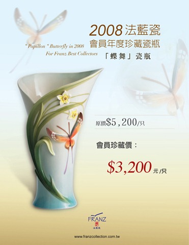 2008