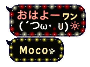 √70以上 顔文字 犬 172000-顔文字 犬