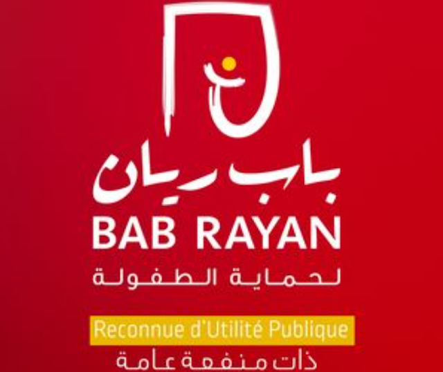 جمعية باب ريان توظف مربيين ومربيات للتعليم الأولي بمجموعة من المدن المغربية  2023