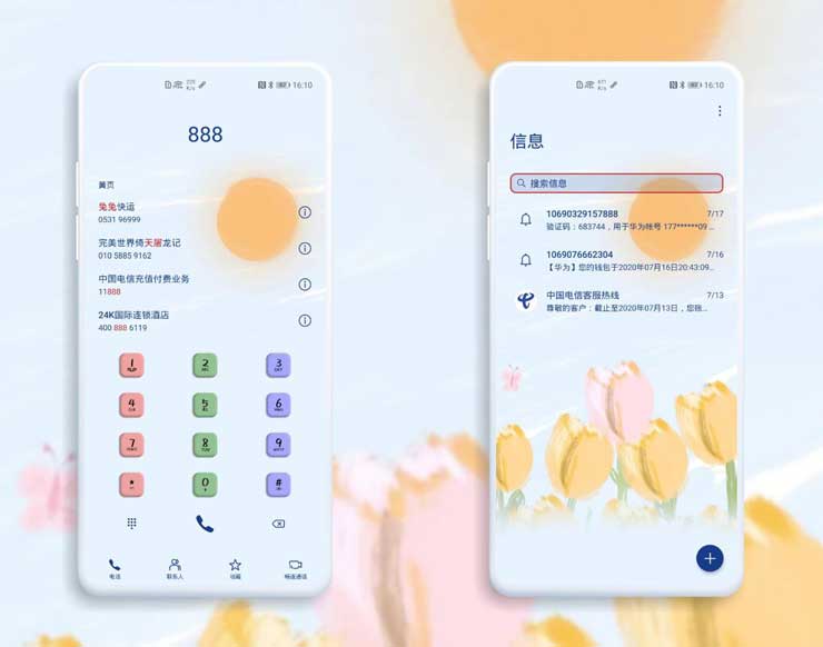 emui-10-themes