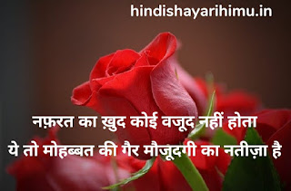 Shayari status line - Shayari status 2 line - Shayari status sms