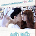 [Mini-HD] Fingering (2013) วุ่นรักพักนิ้ว (English subs)