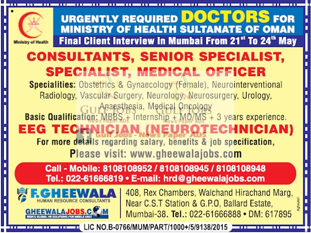 Ministry of Health Oman Large Job Recruitment