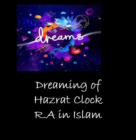  Dream of  Alarm clock Islamic Interpretation