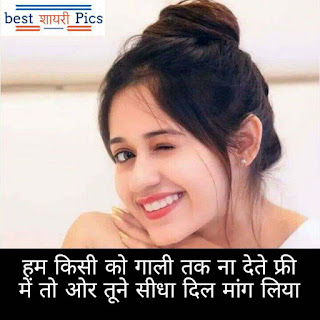 Best cute attitude status for girls in hindi