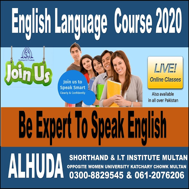 Free English classes in Multan